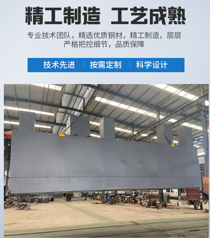 咸阳农村污水处理设备