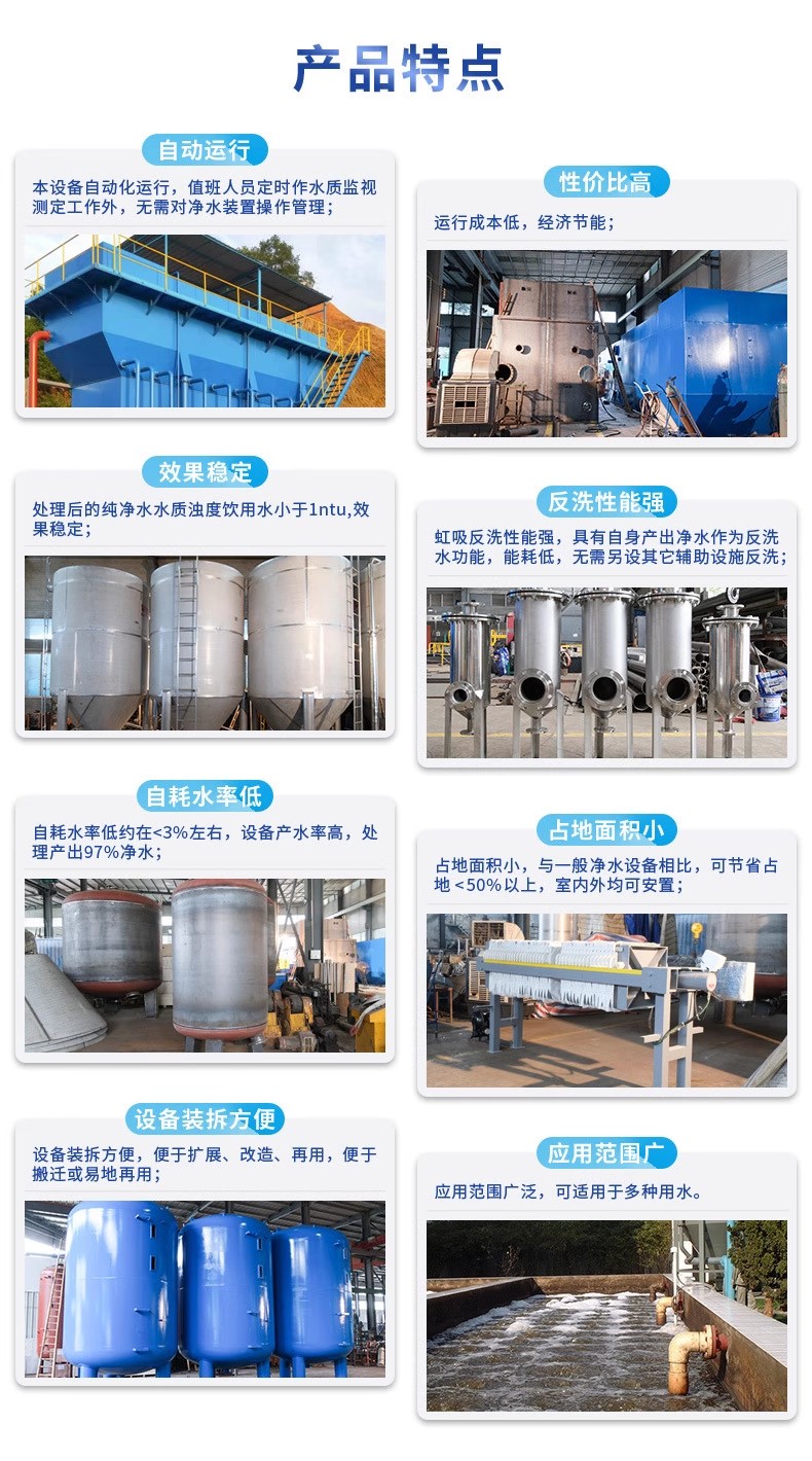 咸阳科技赋能未来：一体化污水处理设备开启生活废水治理新纪元