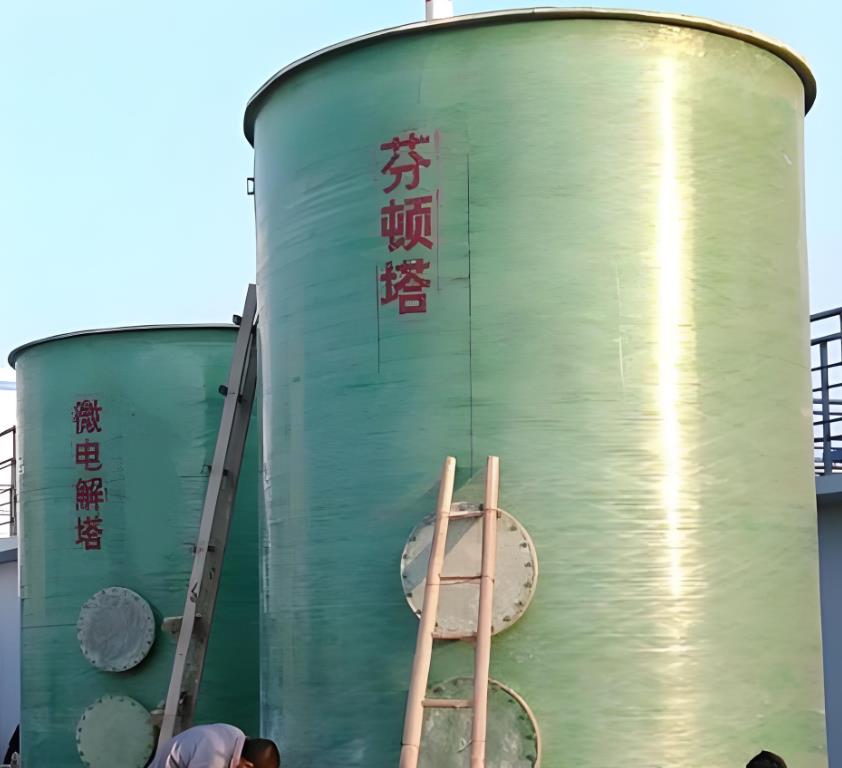 咸阳芬顿氧化设备